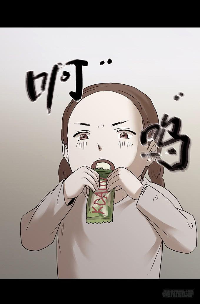 罪恶视界（二）(1/2)-第72话
