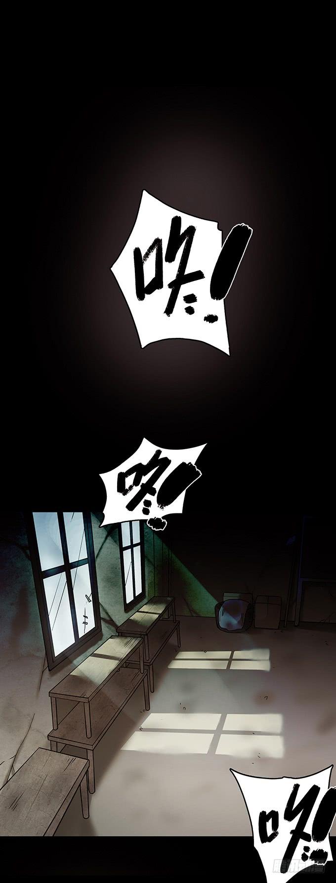 罪恶视界（二）(1/2)-第72话