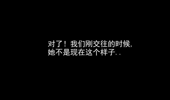 不生气的人(1/2)-第74话