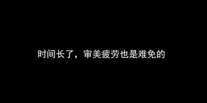 不生气的人(1/2)-第74话