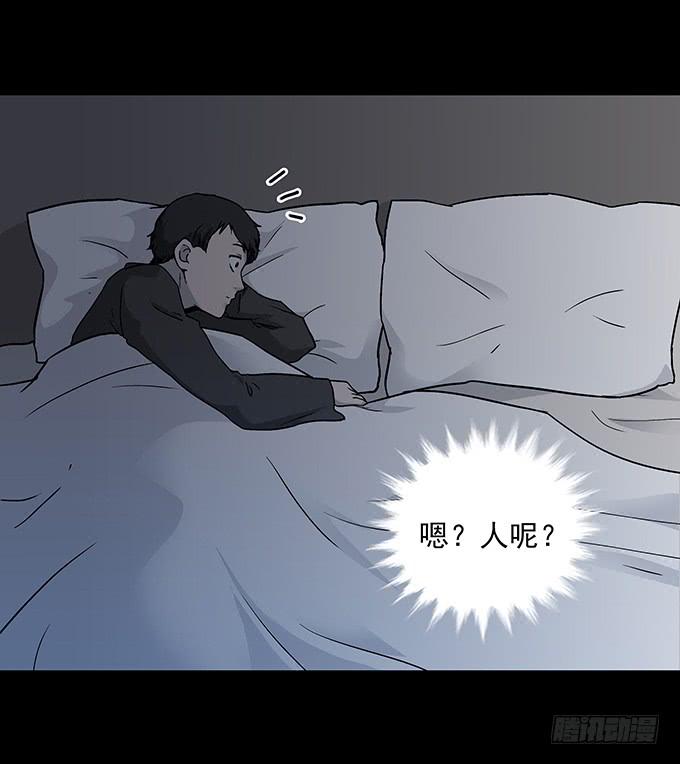 不生气的人(1/2)-第74话