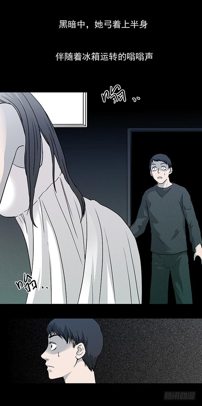不生气的人(1/2)-第74话