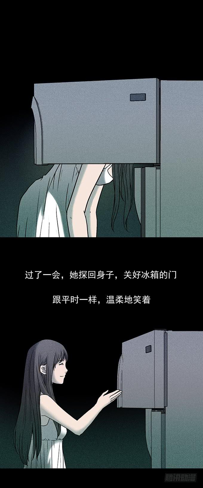 不生气的人(1/2)-第74话