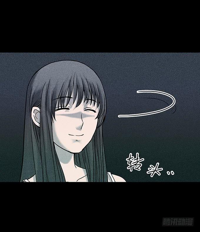 不生气的人(1/2)-第74话