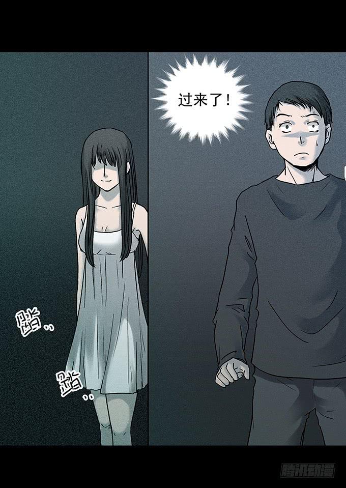 不生气的人(1/2)-第74话
