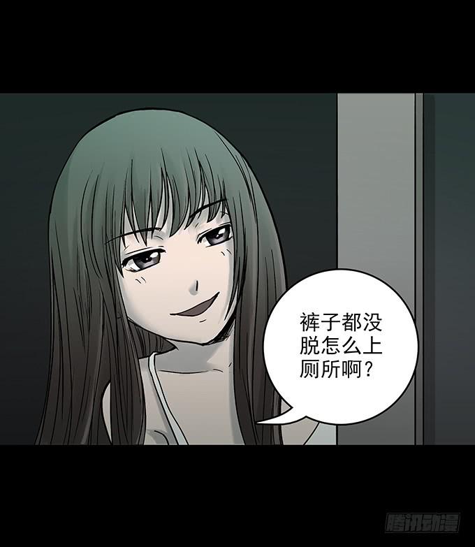 不生气的人(1/2)-第74话
