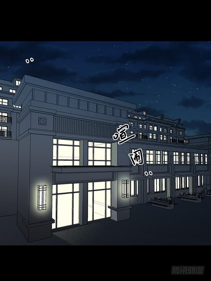 不生气的人(1/2)-第74话