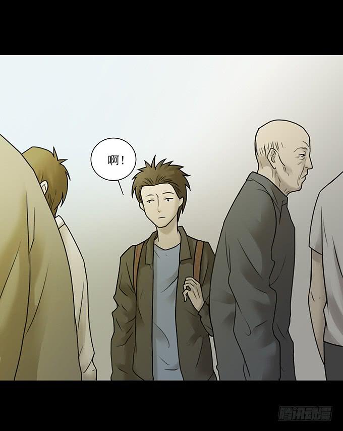 会融化的女友（二）(1/2)-第76话