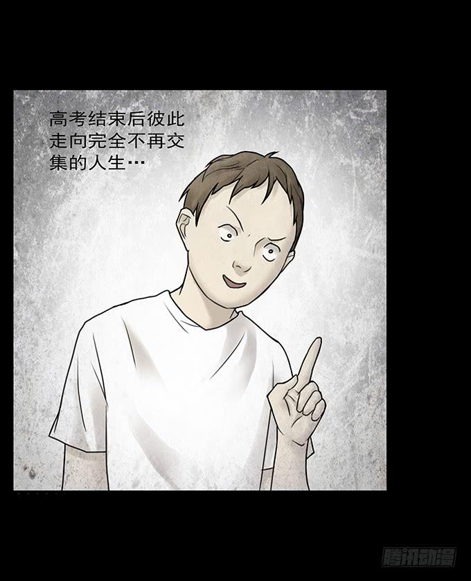 会融化的女友（二）(1/2)-第76话