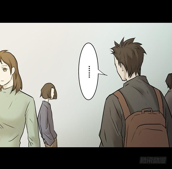 会融化的女友（二）(1/2)-第76话