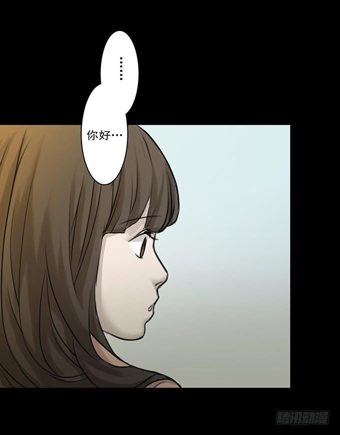 会融化的女友（二）(1/2)-第76话
