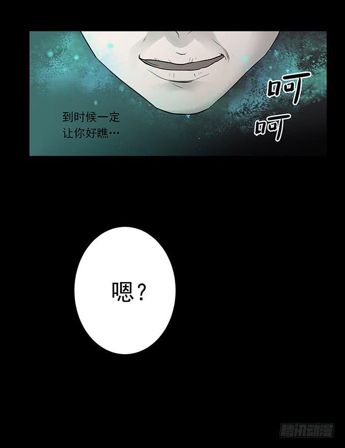 会融化的女友（二）(1/2)-第76话