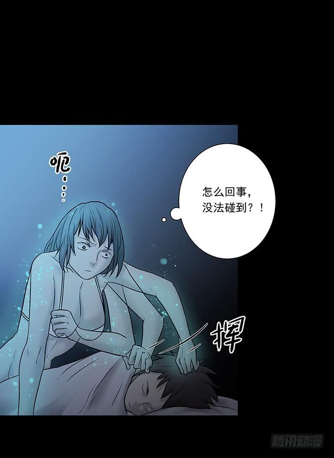 会融化的女友（二）(1/2)-第76话