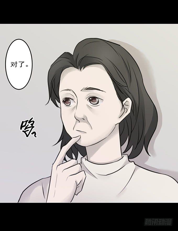 会融化的女友（二）(1/2)-第76话
