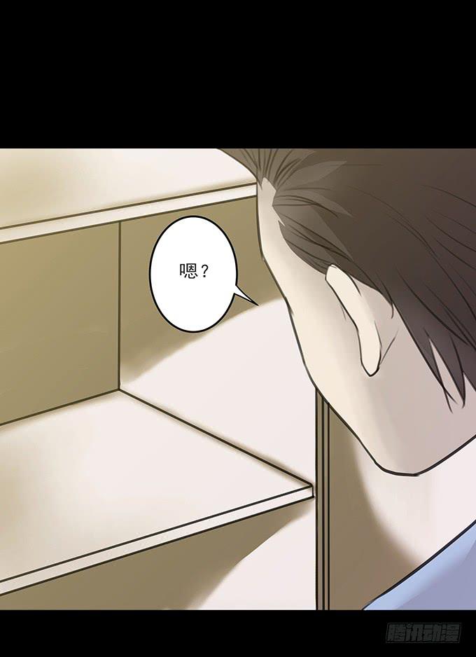 会融化的女友（二）(1/2)-第76话