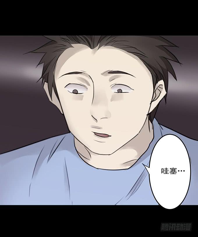 会融化的女友（二）(1/2)-第76话