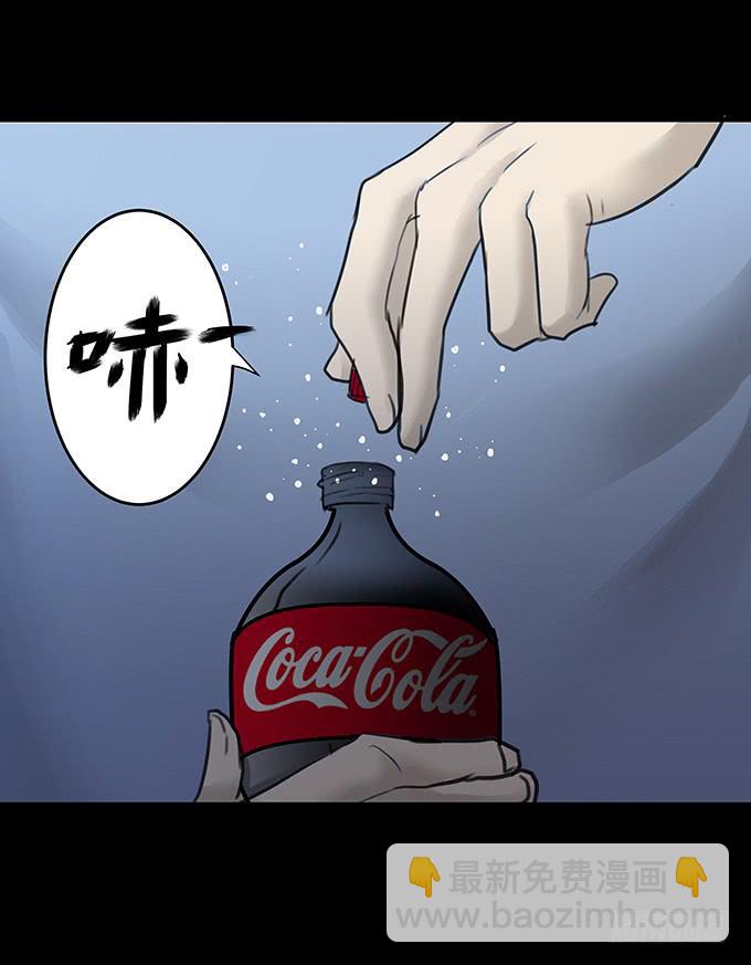 会融化的女友（二）(1/2)-第76话