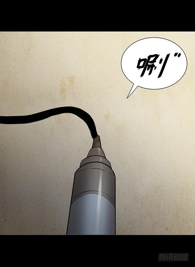 会融化的女友（二）(1/2)-第76话
