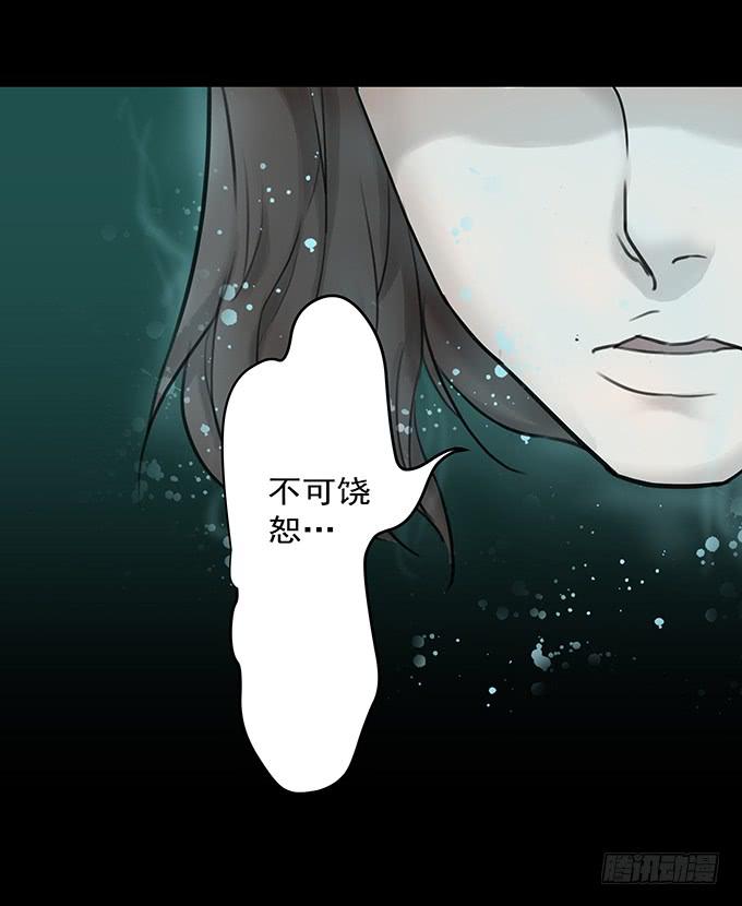 会融化的女友（二）(1/2)-第76话