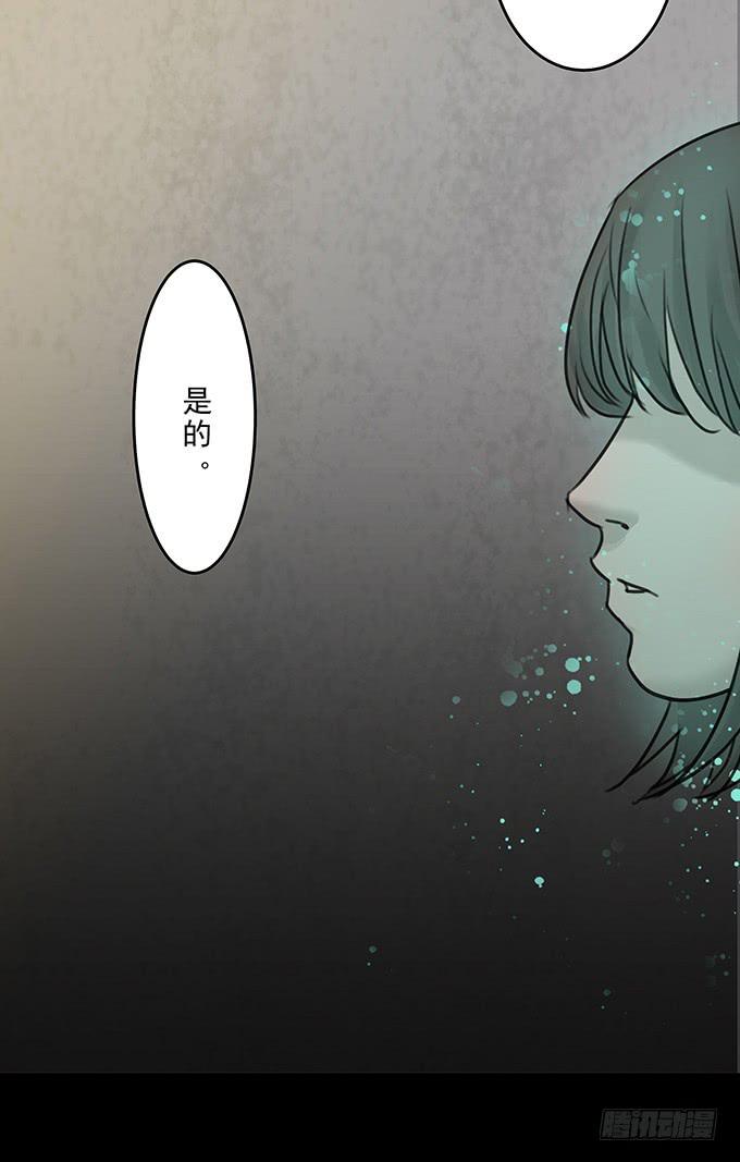 会融化的女友（四/完）(1/2)-第78话