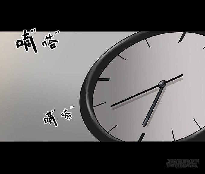 会融化的女友（四/完）(1/2)-第78话