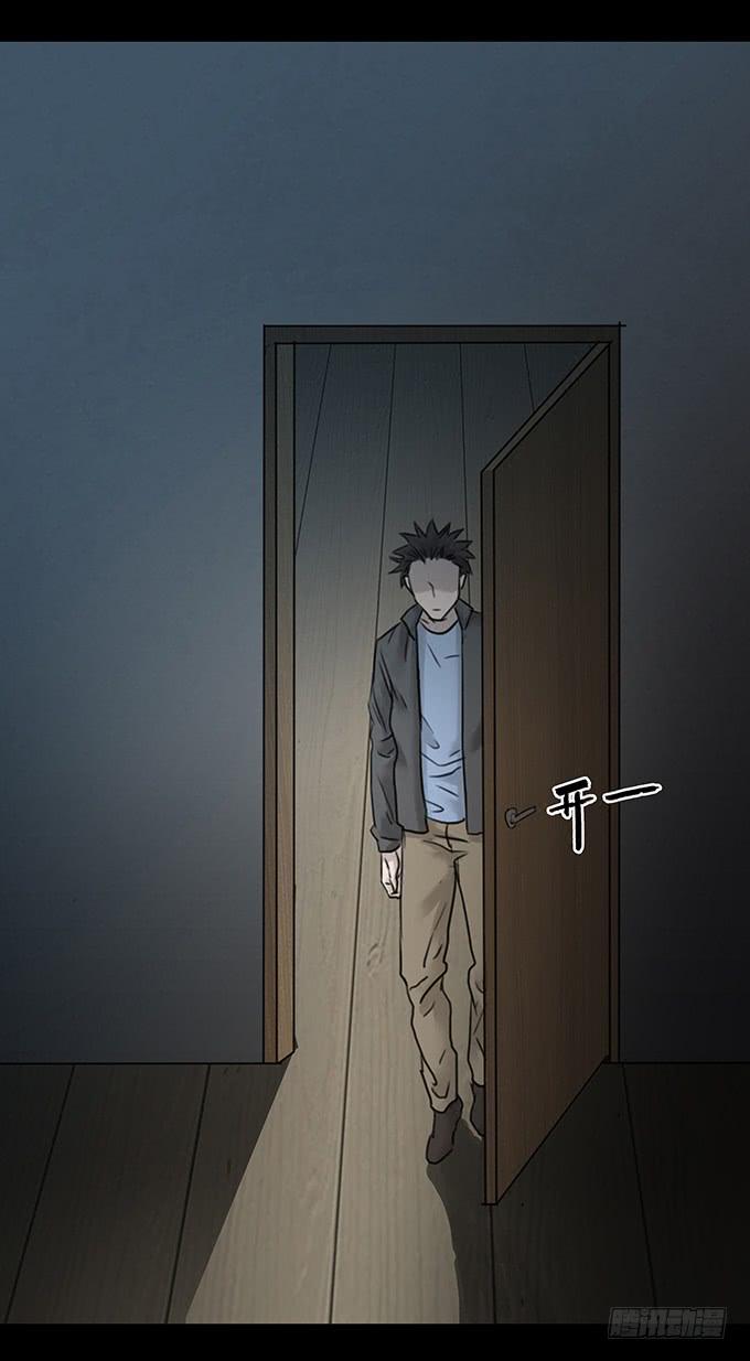 会融化的女友（四/完）(1/2)-第78话