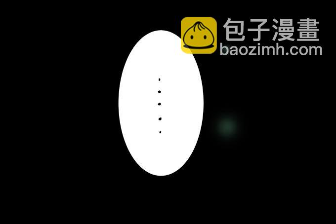会融化的女友（四/完）(1/2)-第78话