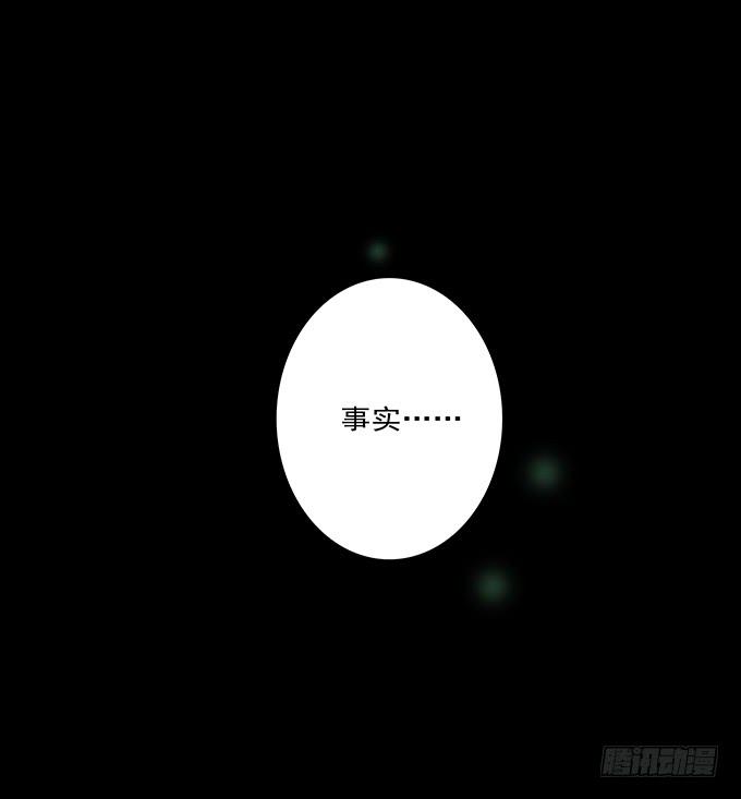 会融化的女友（四/完）(1/2)-第78话