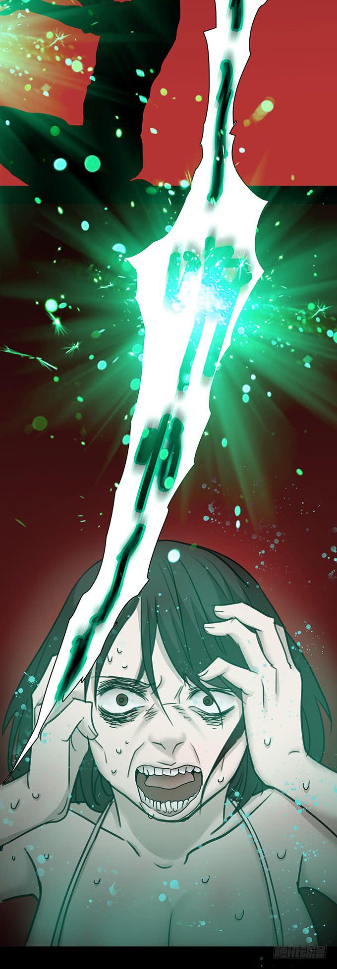会融化的女友（四/完）(1/2)-第78话