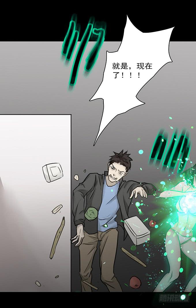 会融化的女友（四/完）(1/2)-第78话
