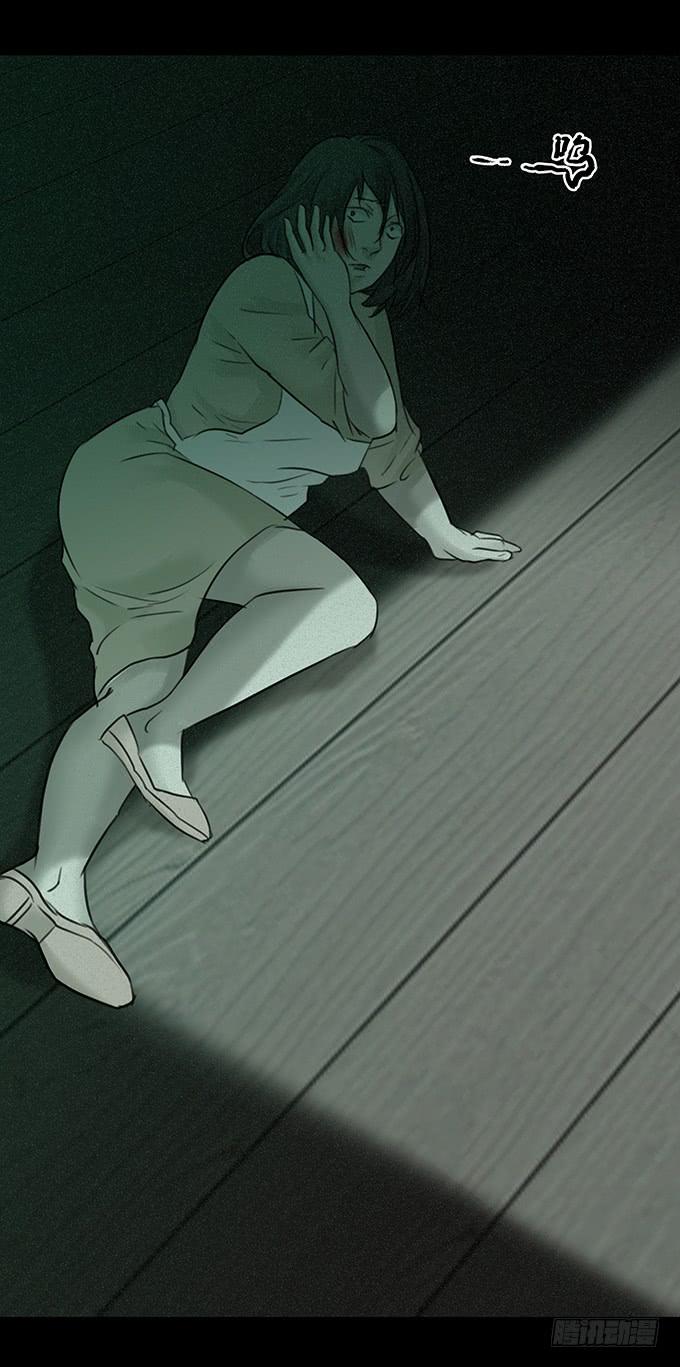 会融化的女友（四/完）(1/2)-第78话