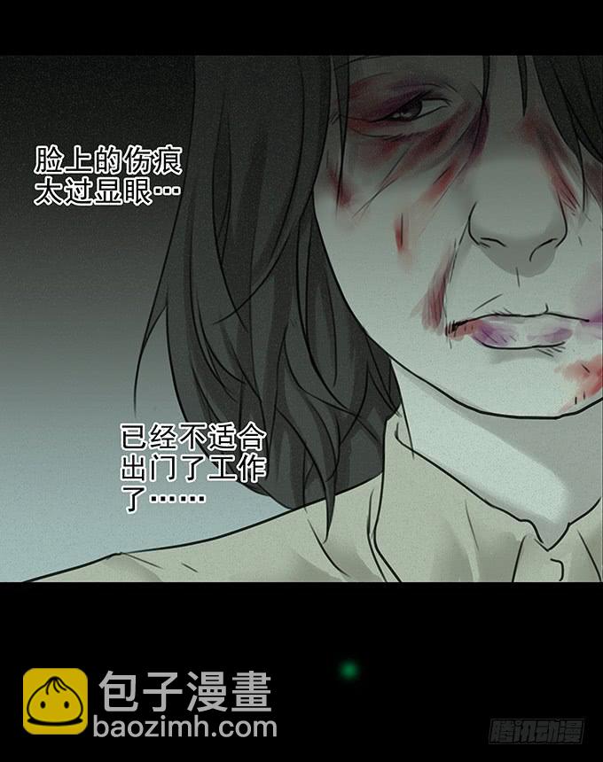 会融化的女友（四/完）(1/2)-第78话
