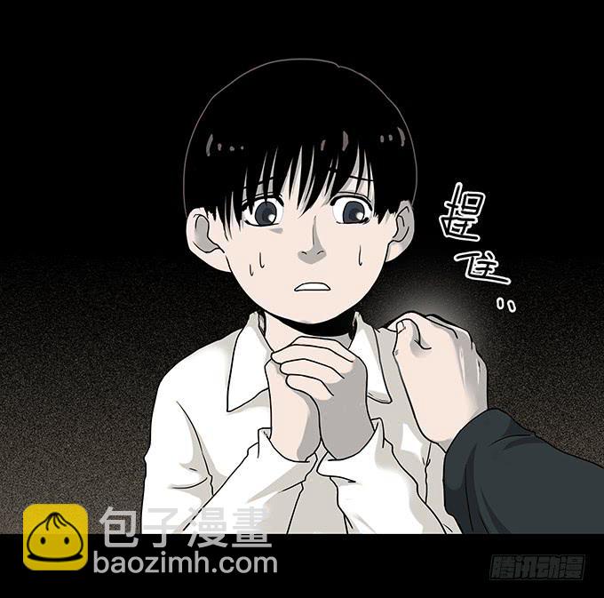 还乡（二/完）-第80话