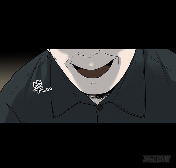 还乡（二/完）-第80话