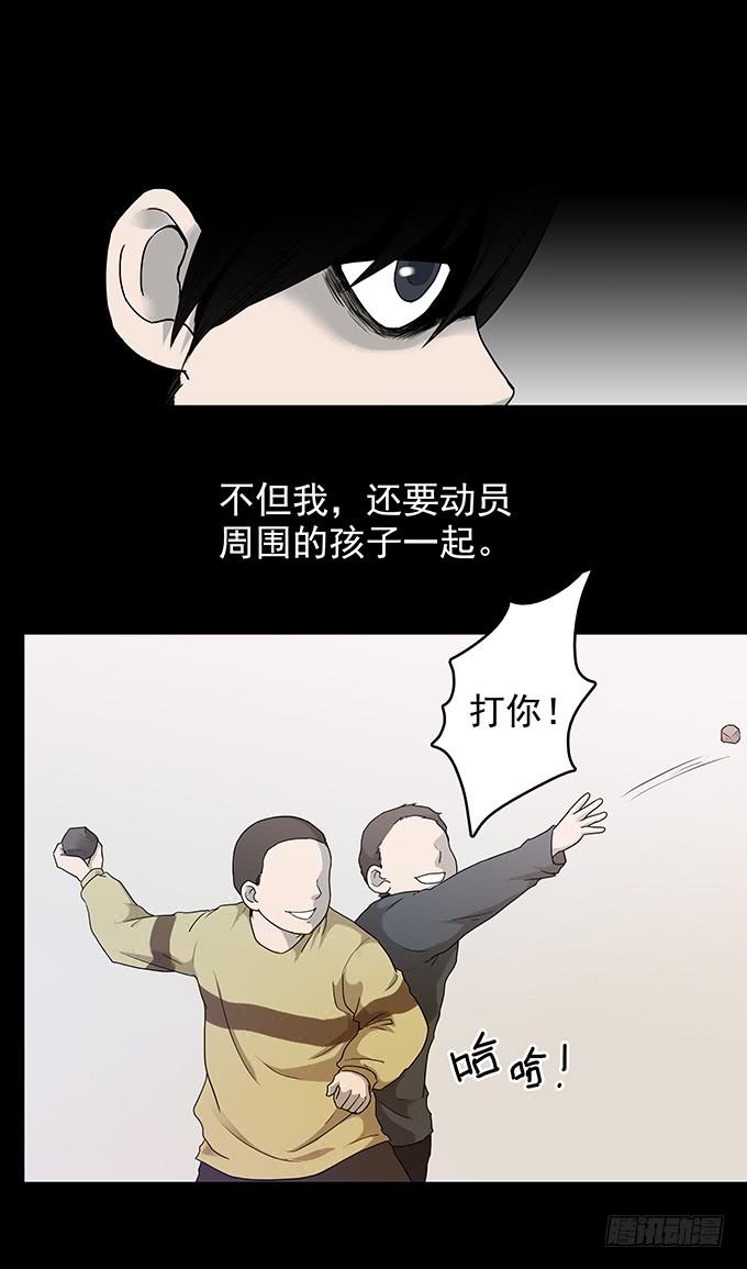 还乡（二/完）-第80话