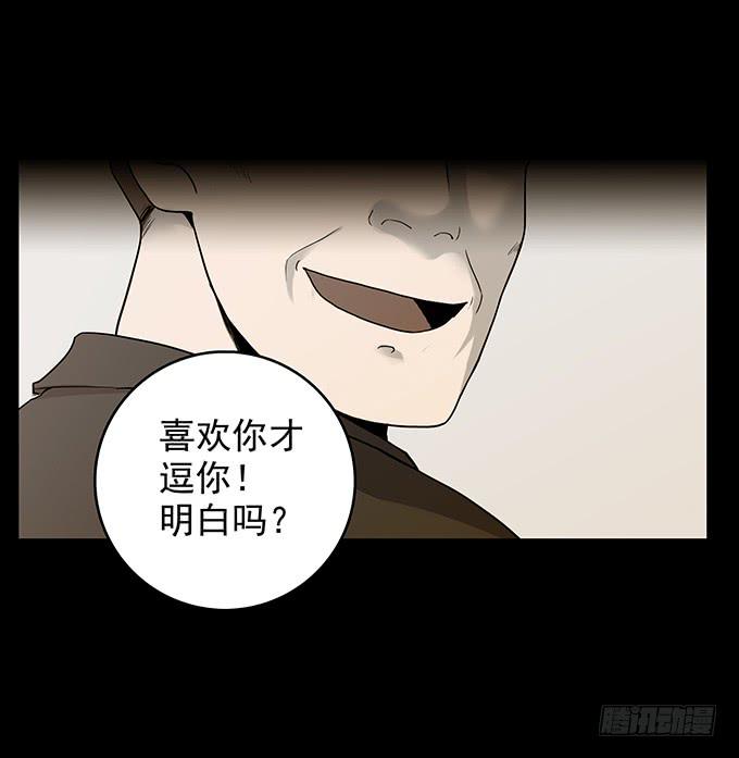 还乡（二/完）-第80话