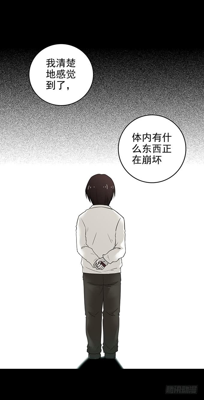 还乡（二/完）-第80话