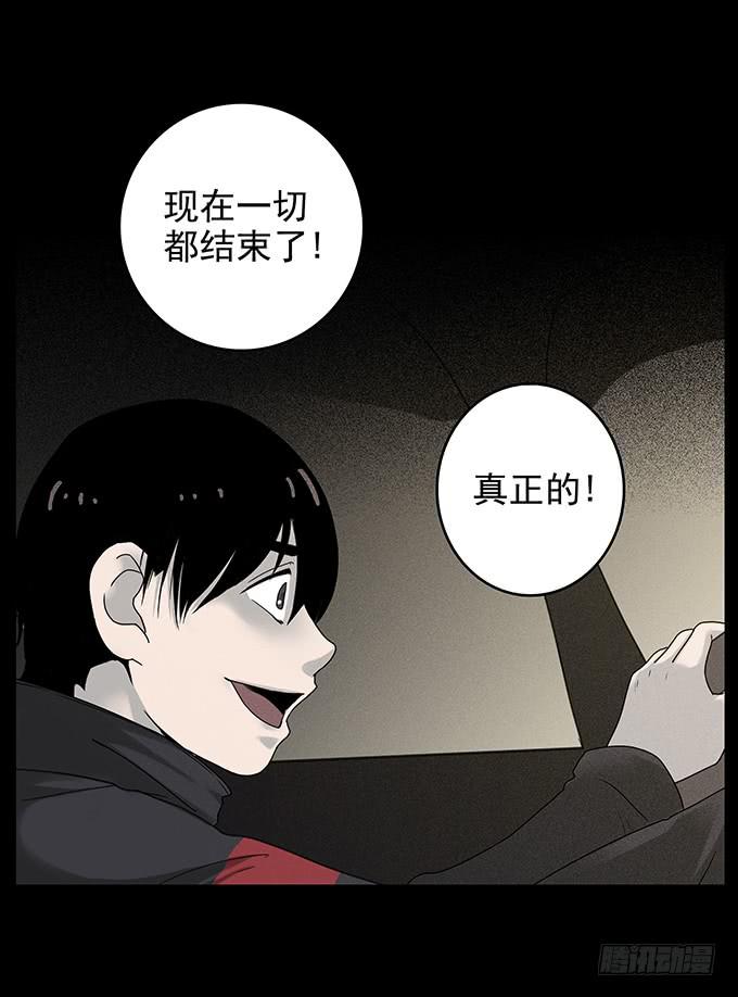 还乡（二/完）-第80话