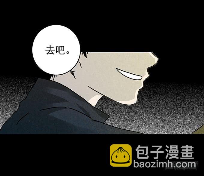 还乡（二/完）-第80话