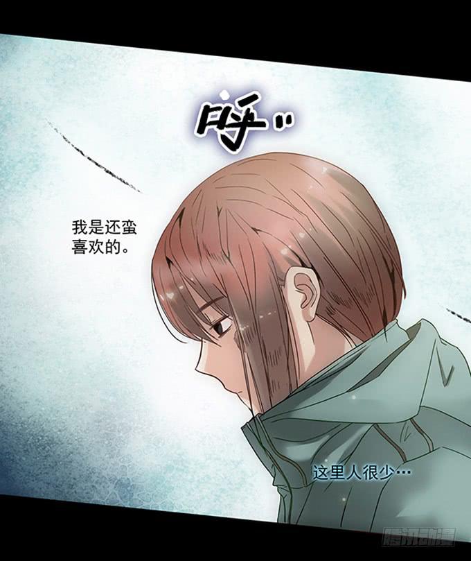 狂舞（一）(1/2)-第82话