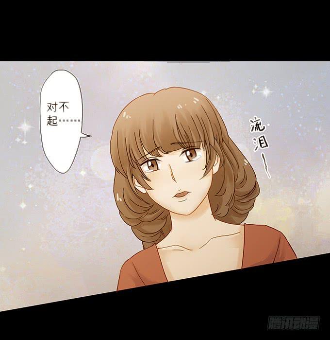 狂舞（一）(1/2)-第82话