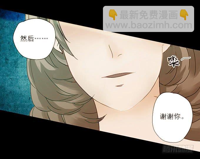 狂舞（一）(1/2)-第82话
