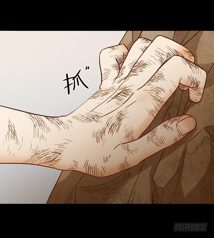 狂舞（一）(1/2)-第82话