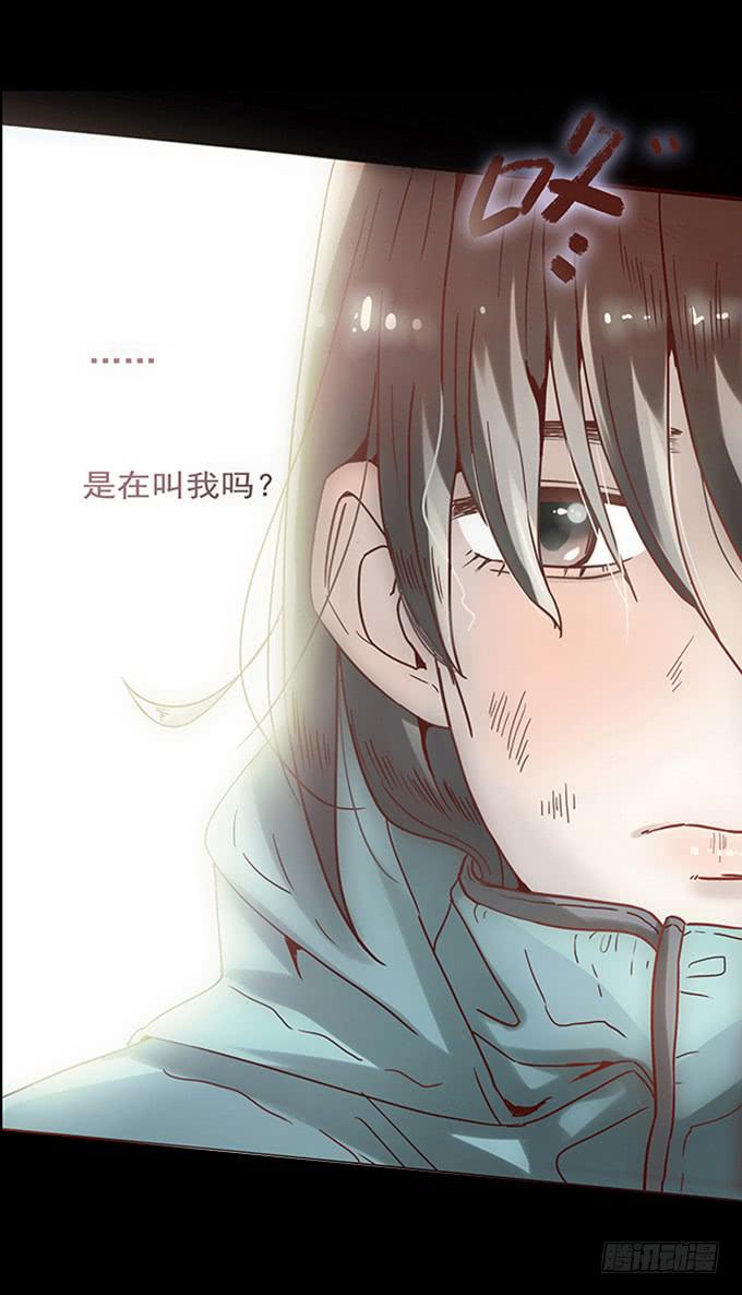 狂舞（一）(1/2)-第82话
