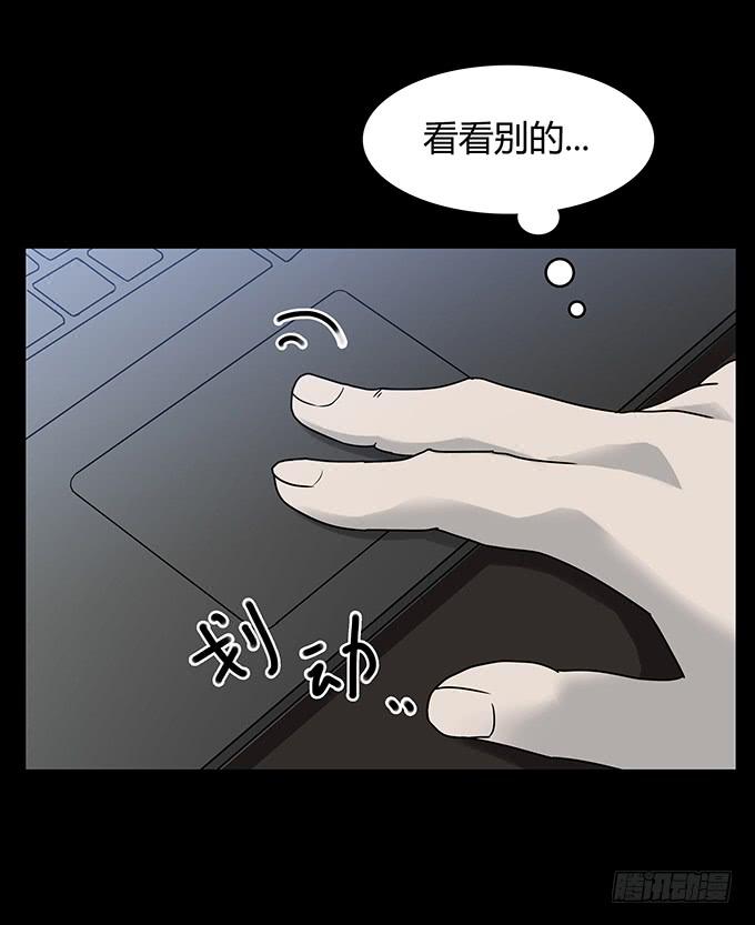 后遗症-耳鸣(1/2)-第84话