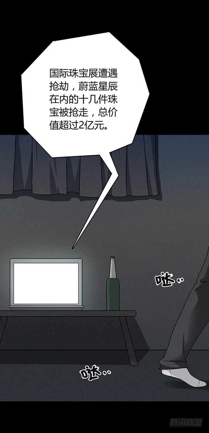 后遗症-耳鸣(1/2)-第84话