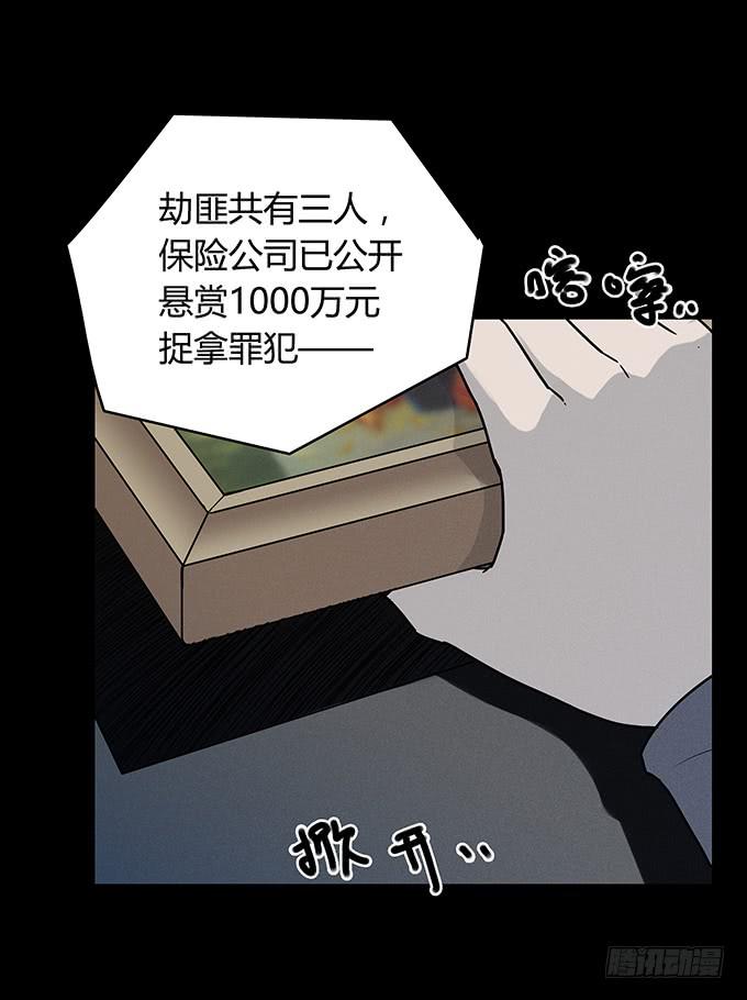 后遗症-耳鸣(1/2)-第84话