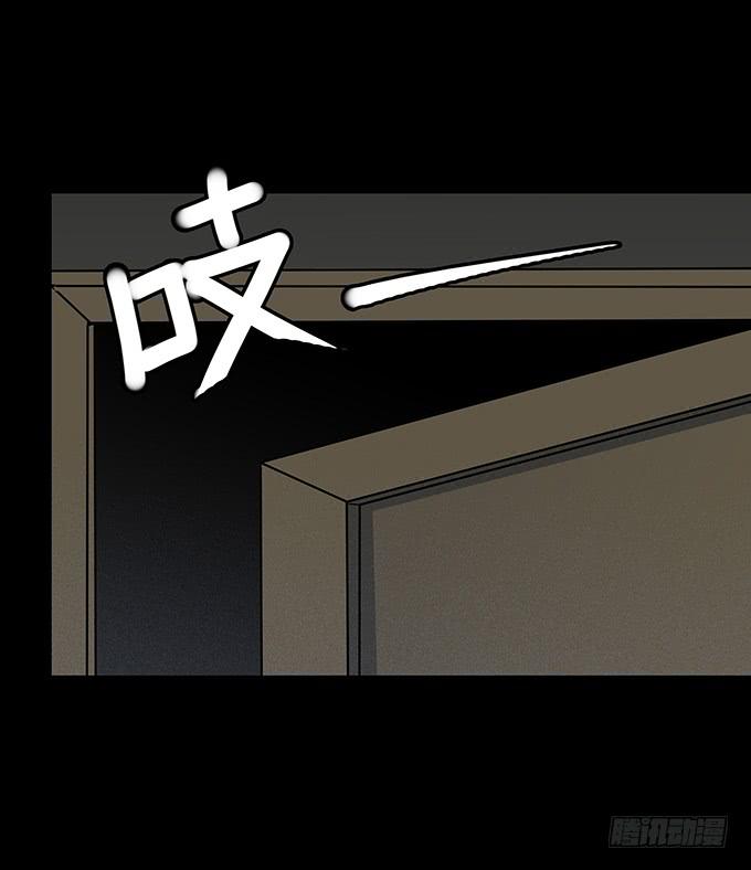 后遗症-耳鸣(1/2)-第84话
