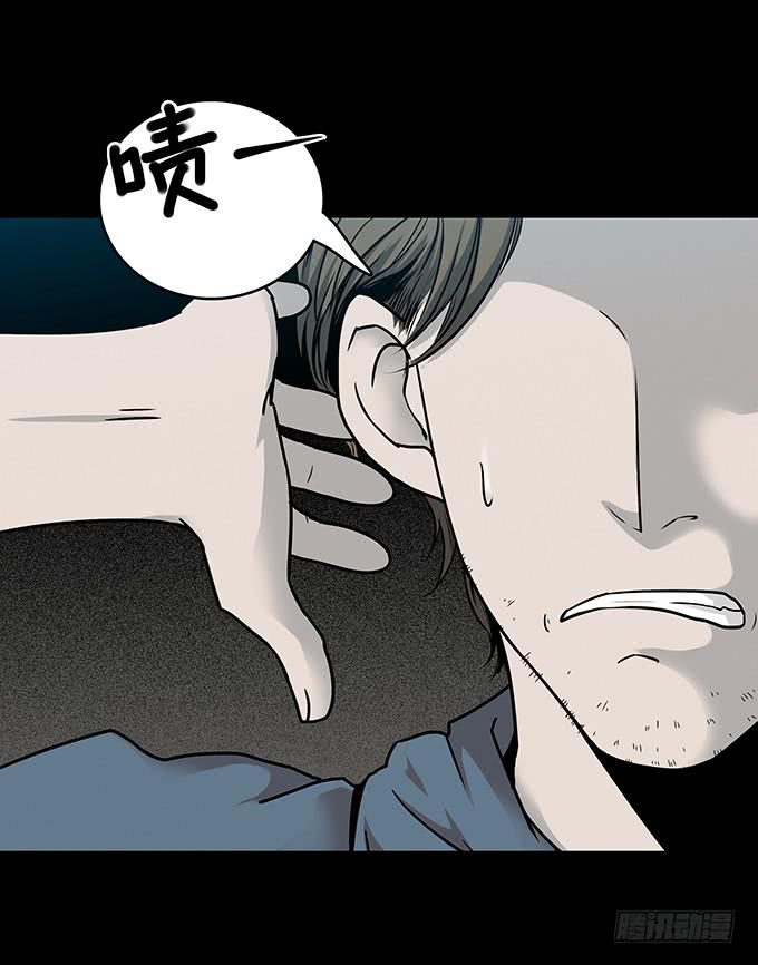 后遗症-耳鸣(1/2)-第84话