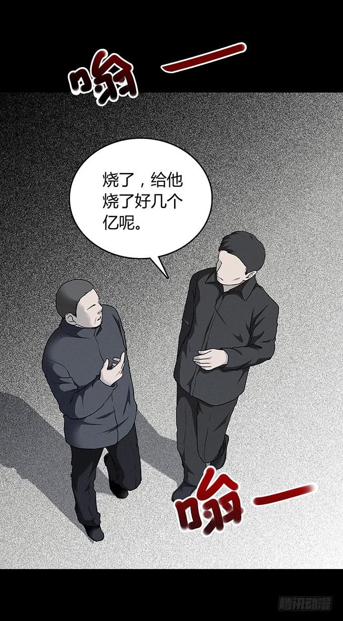 后遗症-耳鸣(1/2)-第84话